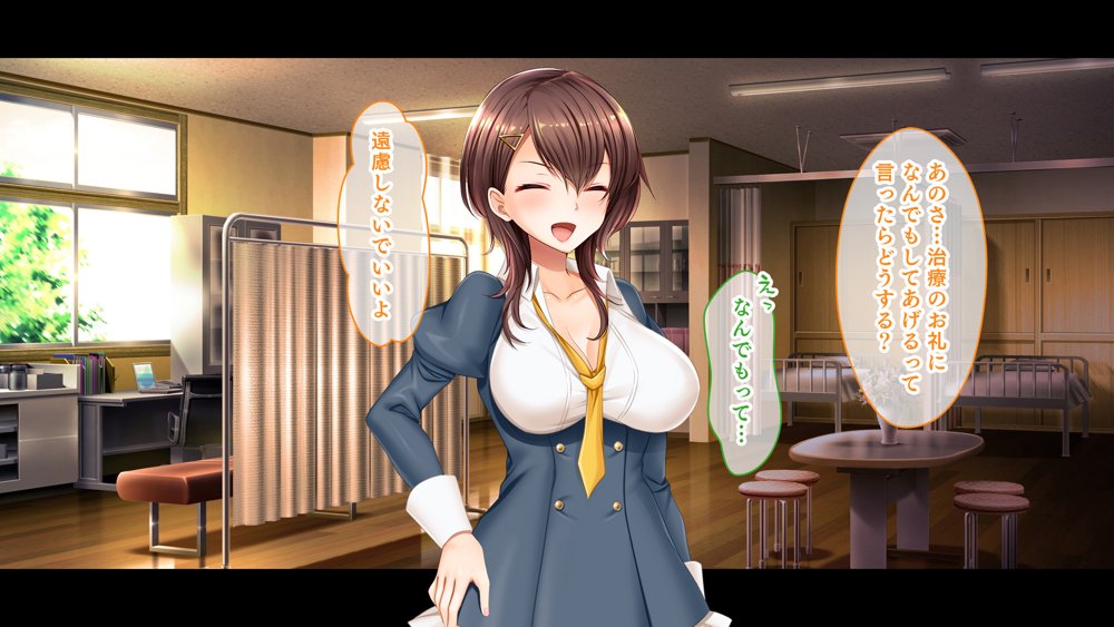 お嬢様学園のお姉さまはボクに夢中〜学園唯一の男子として搾り尽くされそうです！〜 エロ同人誌画像 140