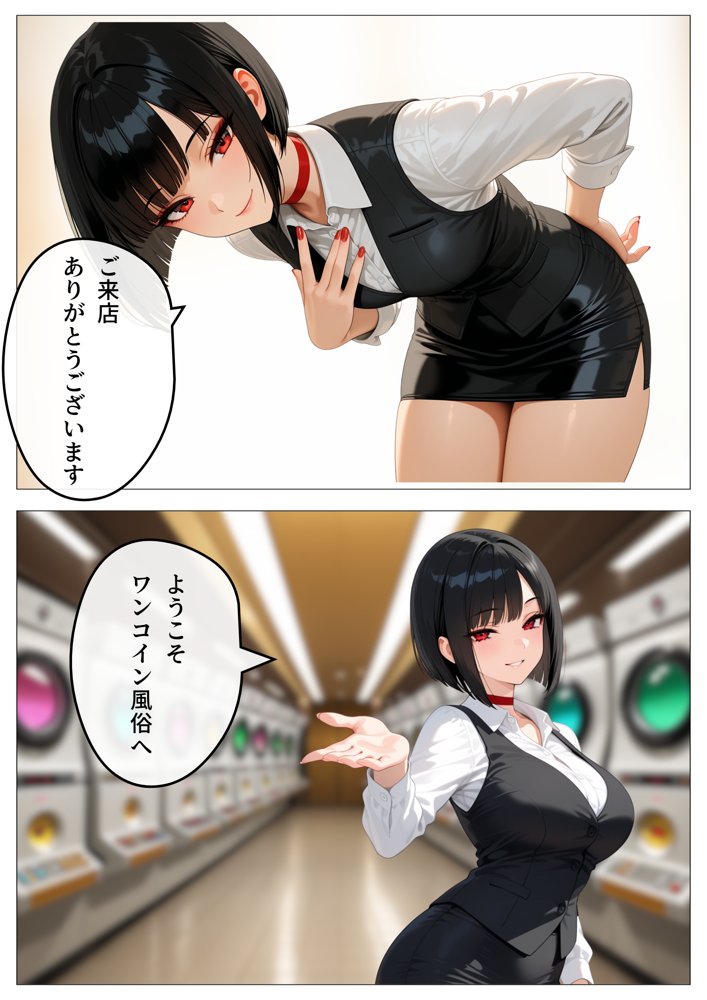 ワンコイン風俗 〜ガチャで引いたSSR美女を好き放題〜 エロ同人誌画像 015