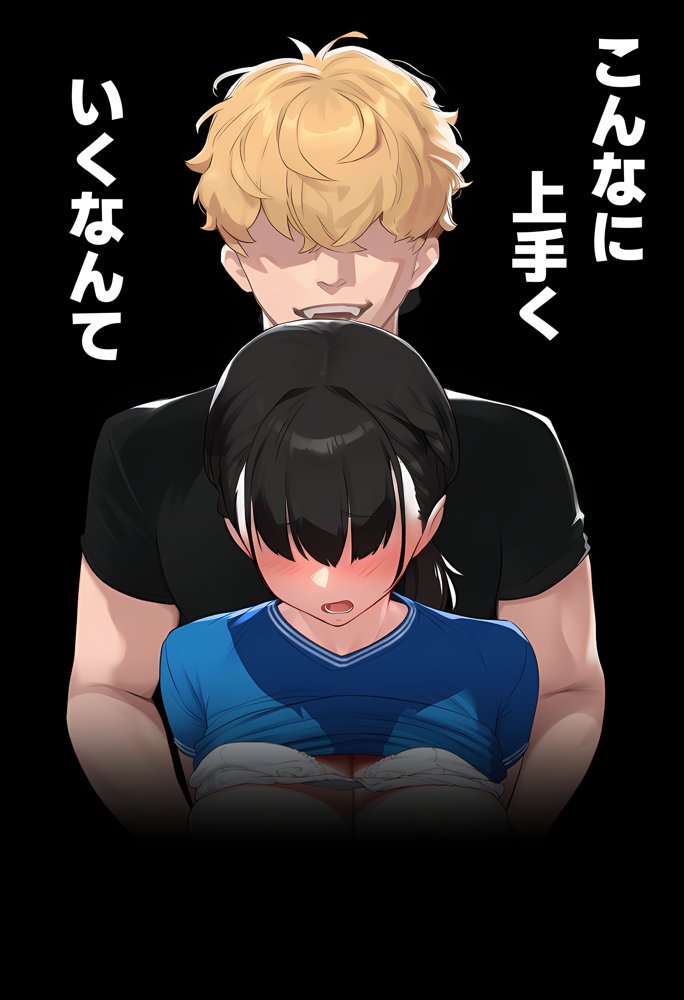【実話】引っ越し見積もり中、新人ちゃん（22）のバキバキスマホにマチアプ通知！ヤリモク男子から「俺が」守らなきゃwww エロ同人誌画像 002