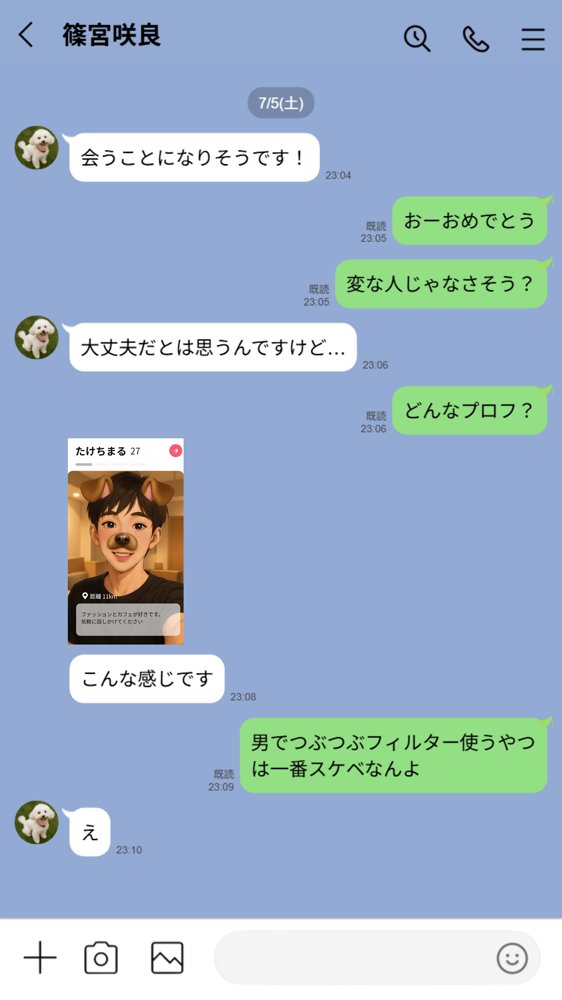 【実話】引っ越し見積もり中、新人ちゃん（22）のバキバキスマホにマチアプ通知！ヤリモク男子から「俺が」守らなきゃwww エロ同人誌画像 025