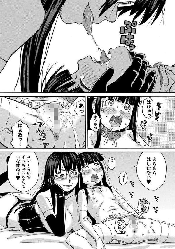 肉便器病棟 エロ画像 019