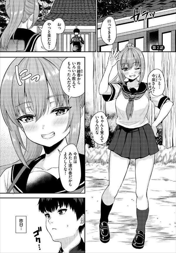 ダスコミ vol.38 エロ画像 020
