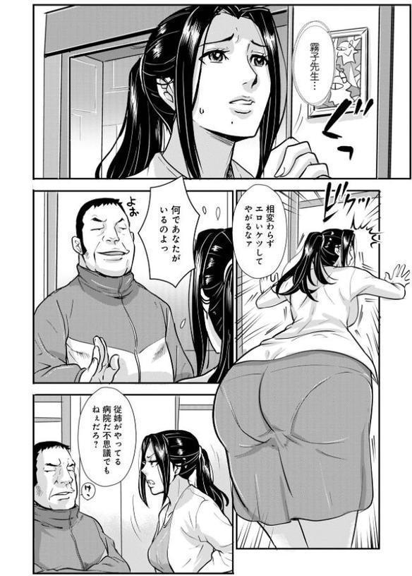 家庭妻艶 エロ画像 018