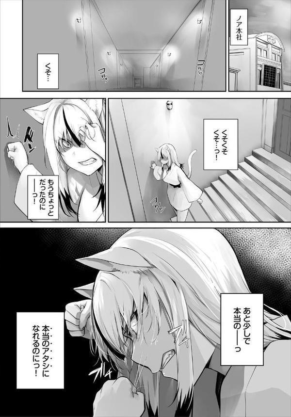 ダスコミ vol.38 エロ画像 019