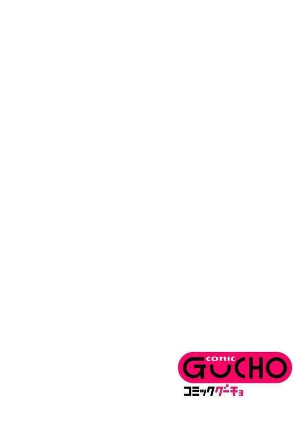 女神優位 【電子限定おまけ付き】 エロ画像 020