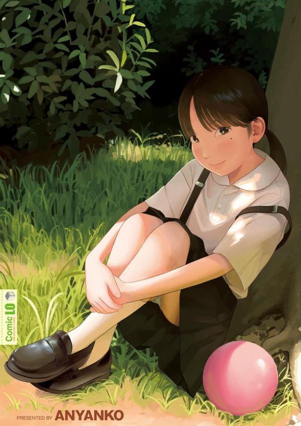 少女になりかけの頃【FANZA限定特典付き】 エロ画像 023