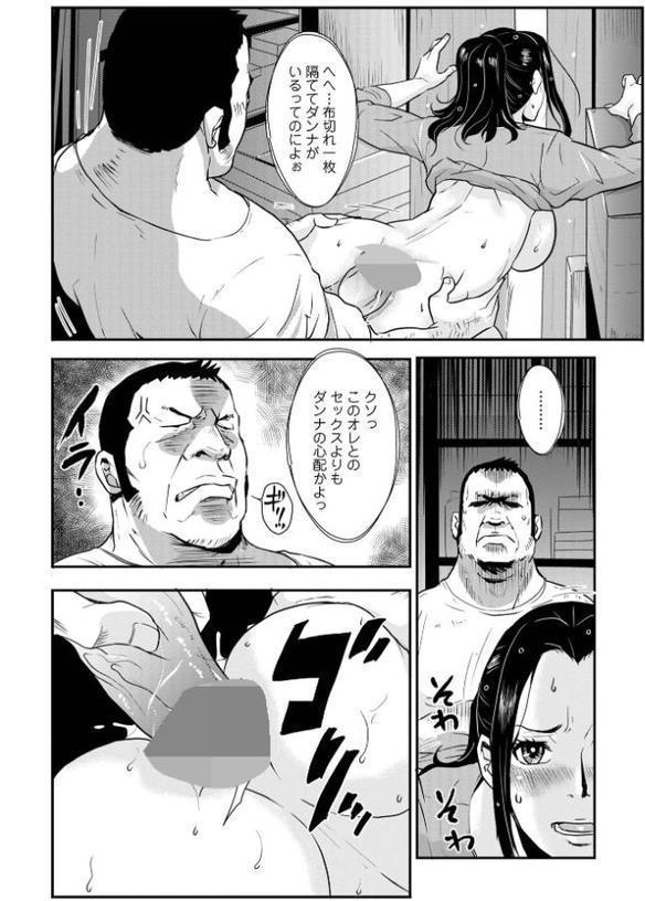 家庭妻艶 エロ画像 024
