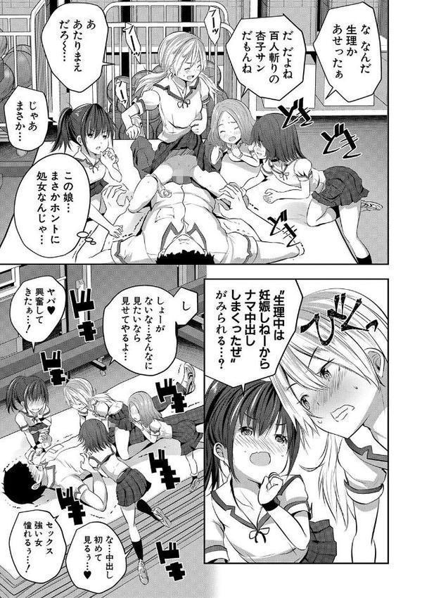 少女世界 エロ画像 029