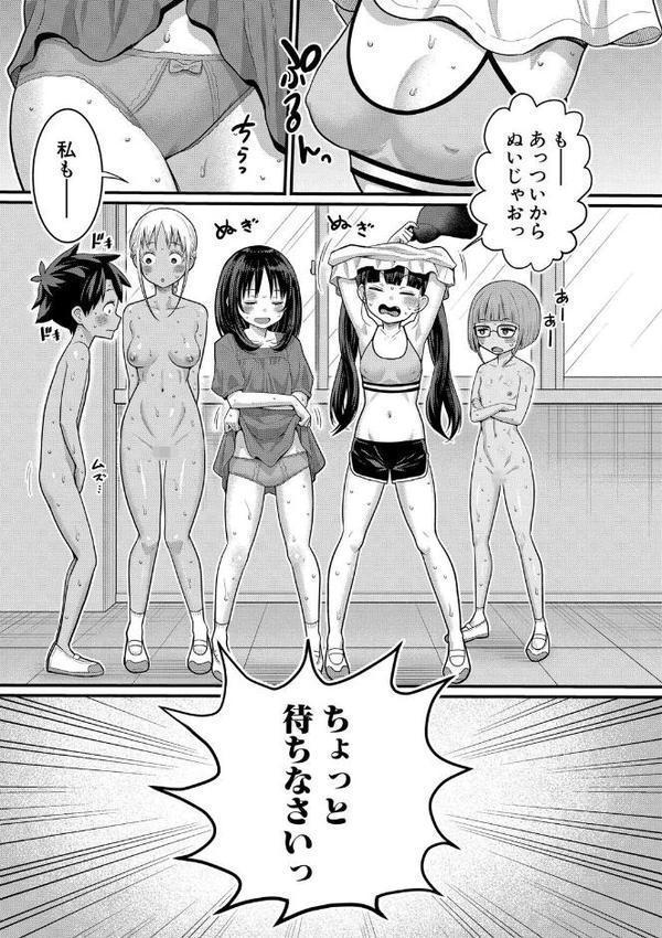 はだかぐらし祭 エロ画像 030
