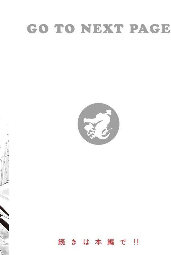 ヤリこみサーガ〜異世界性活記〜 エロ画像 030