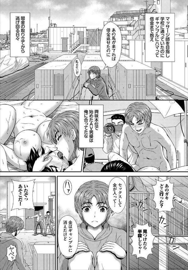 ダスコミ vol.38 エロ画像 033