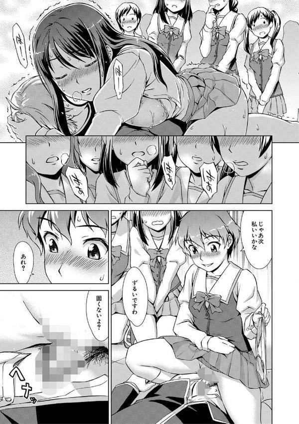ボク女子校に入学しました エロ画像 035