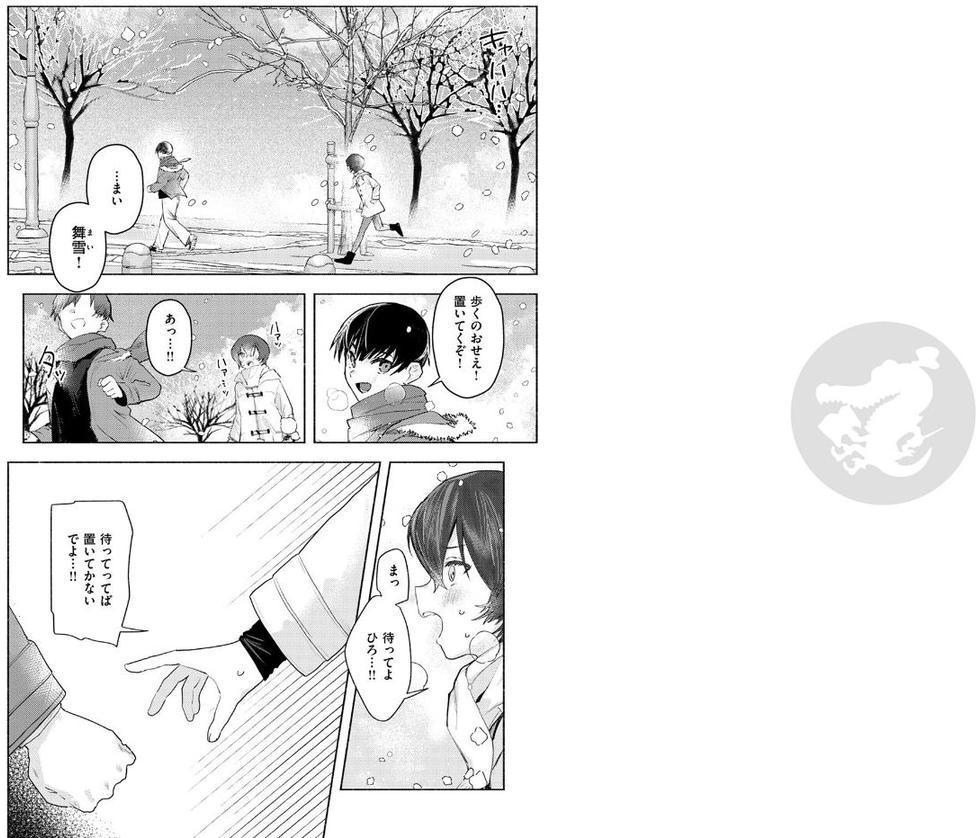 さむくないように エロ画像 002