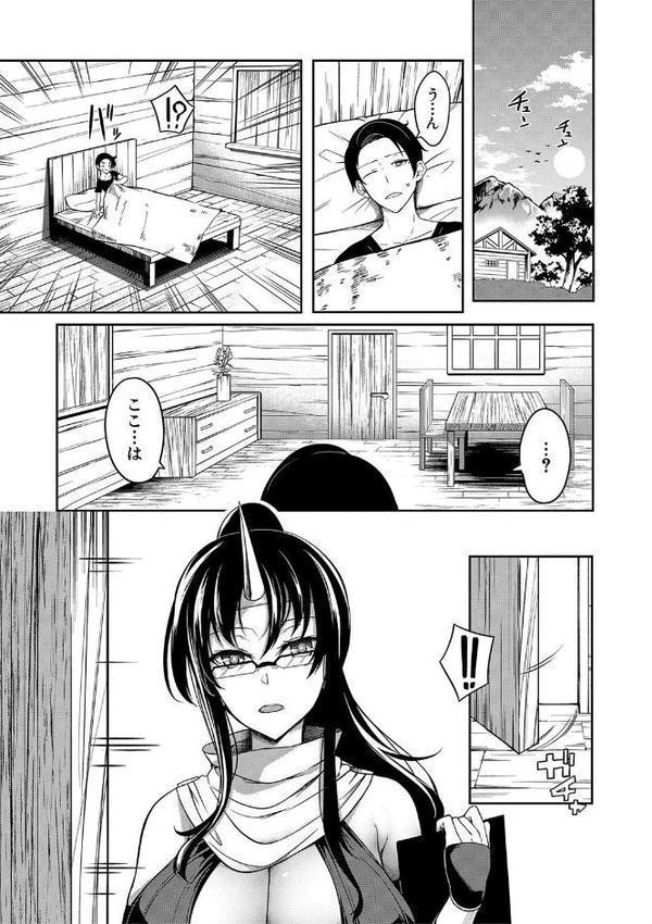 おにちちハーレム エロ画像 044