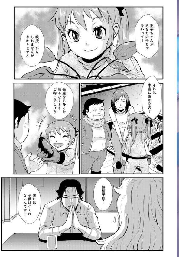 家庭妻艶 エロ画像 053