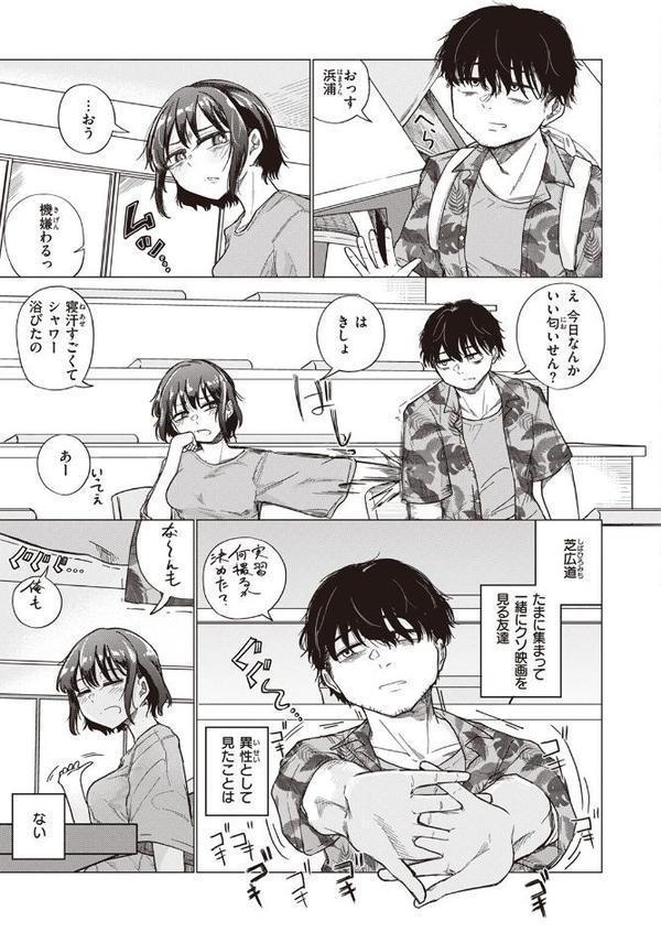夢でオチたら エロ画像 003
