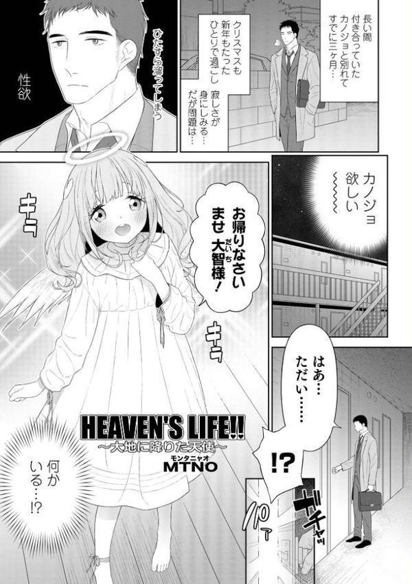 家庭妻艶 エロ画像 003