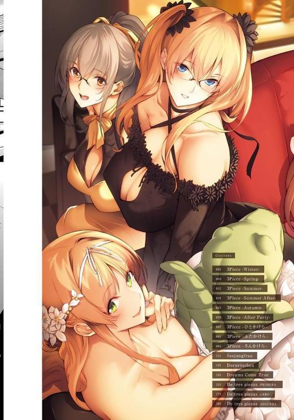 Master Piece エロ画像 002