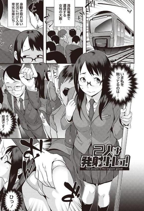 発情！ナマイキJK エロ画像 002
