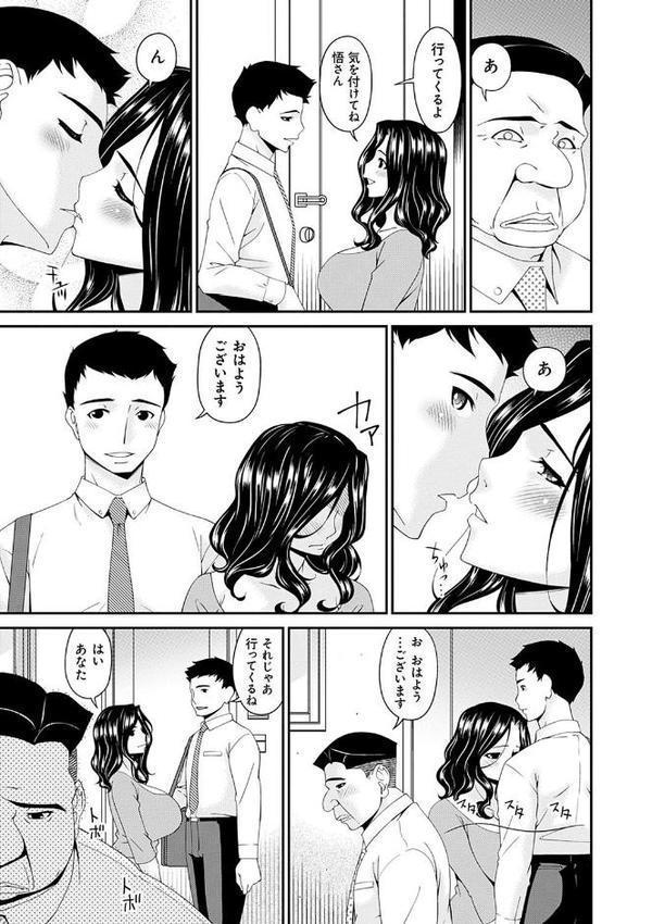 極情性活 エロ画像 005