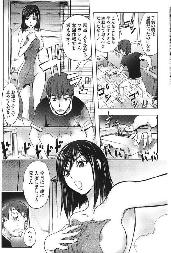 ミダラBooks エロ画像 005