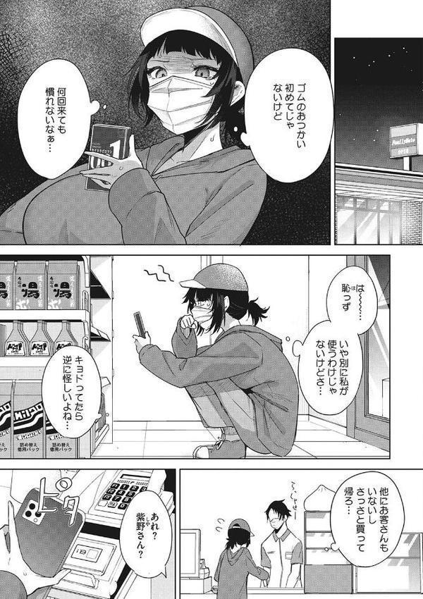 パイズリ通 エロ画像 005