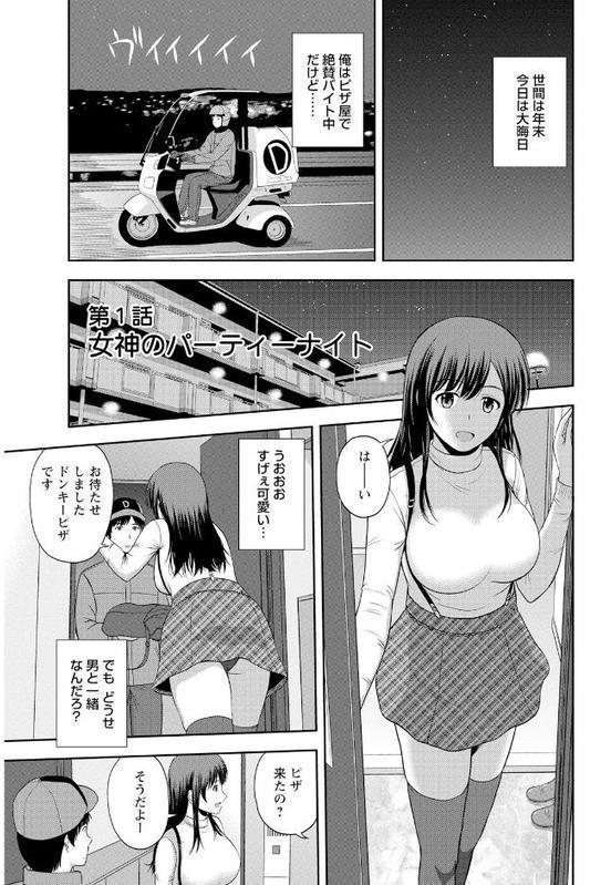 ハニーポット エロ画像 004