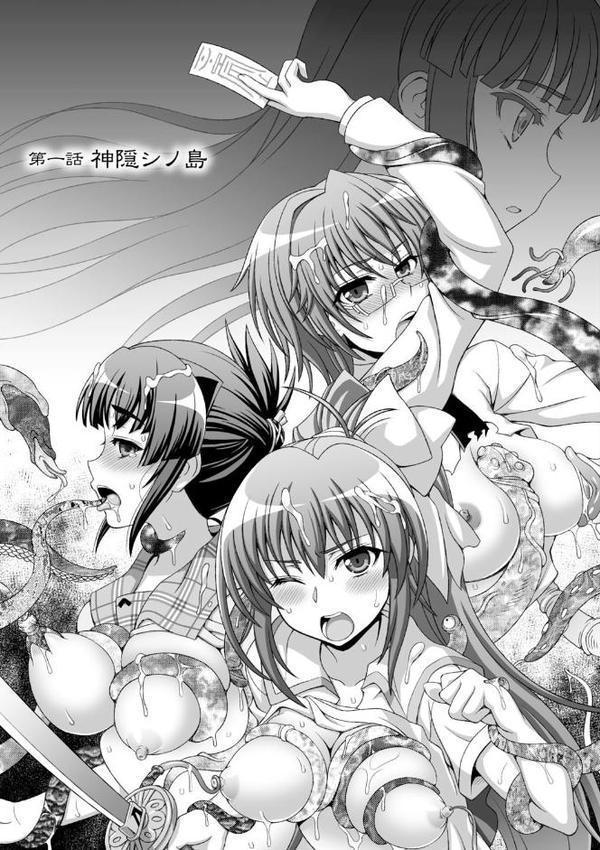 淫妖蟲 エロ画像 005