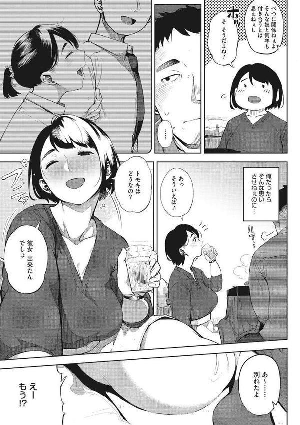 寝取られセレナーデ エロ画像 005