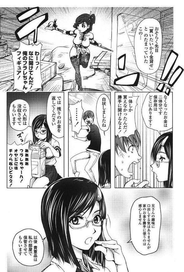 ミダラBooks エロ画像 004