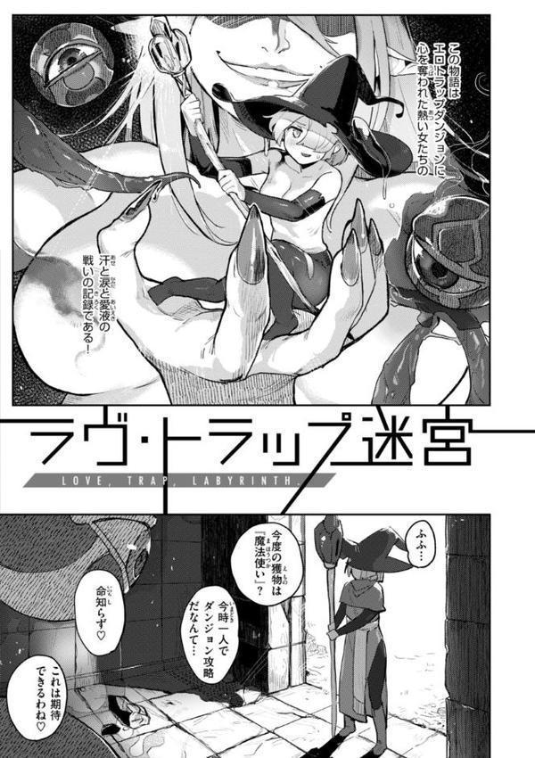 異種族レズビアンズ【デジタル版限定おまけ付き】 エロ画像 004