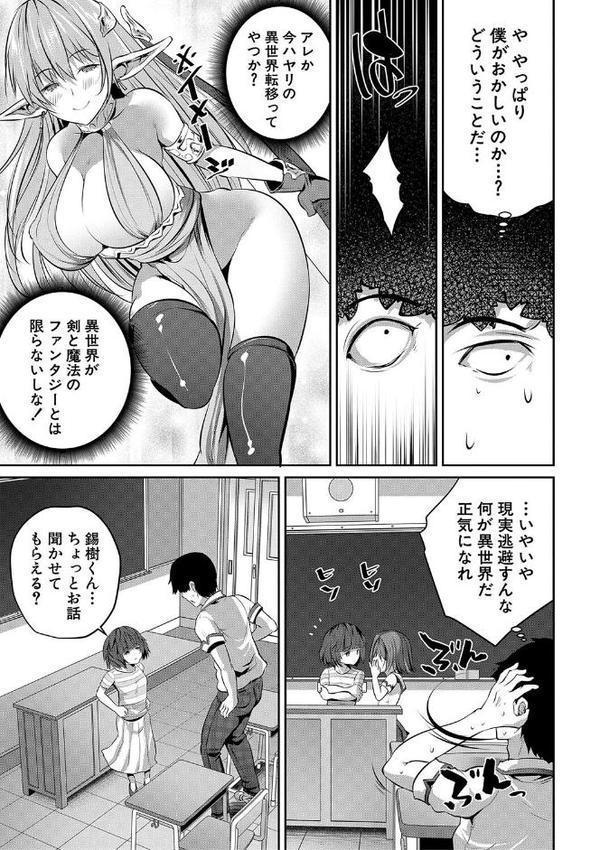 少女世界 エロ画像 007