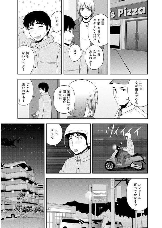 ハニーポット エロ画像 006