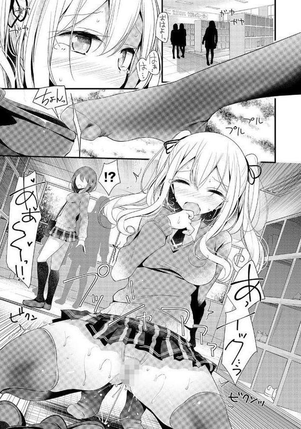 にーはいせっくす エロ画像 006