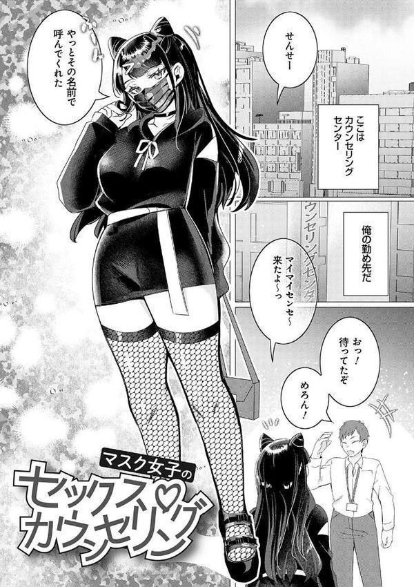春びより、恋みのり。 【デジタル特装版】 エロ画像 009