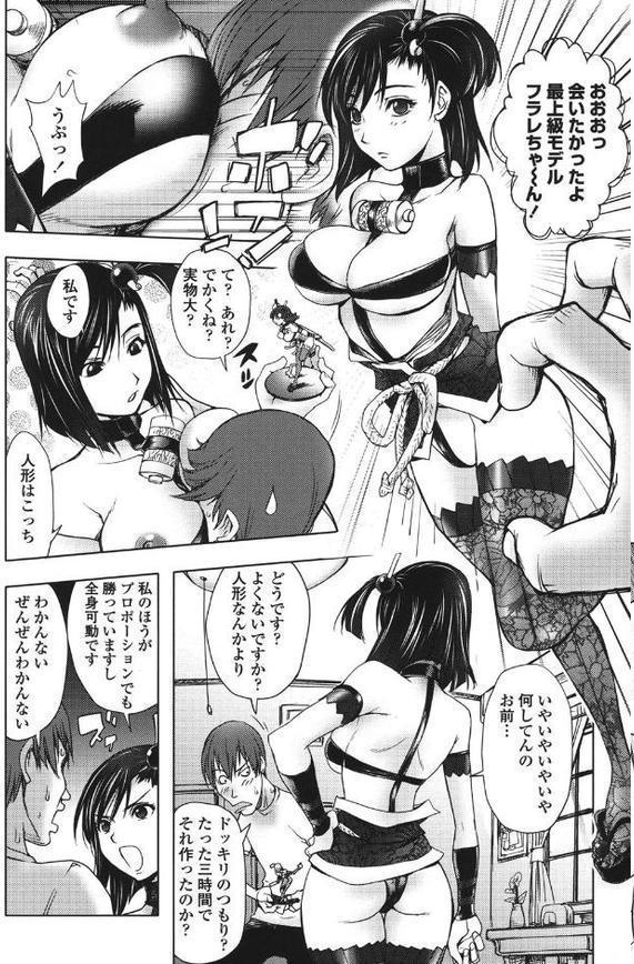 ミダラBooks エロ画像 009