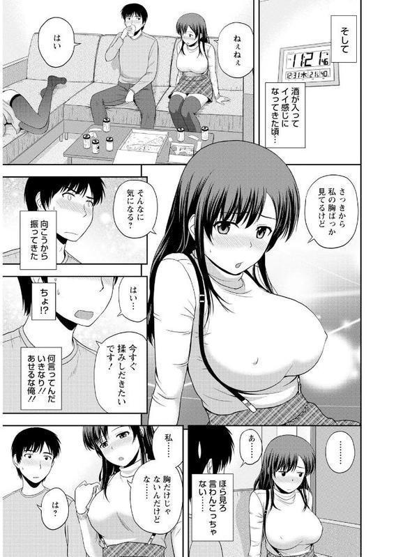 ハニーポット エロ画像 008