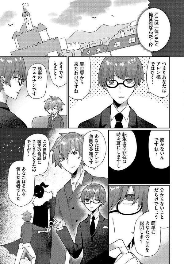 幻惑ぱふゅーむ エロ画像 009