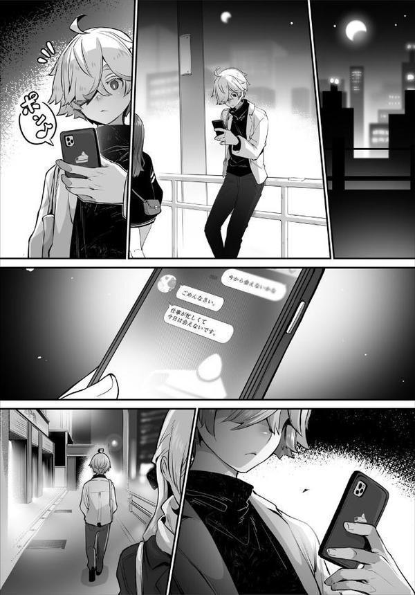ダスコミ vol.38 エロ画像 010