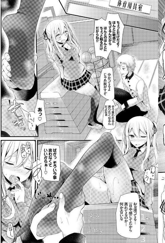 にーはいせっくす エロ画像 009