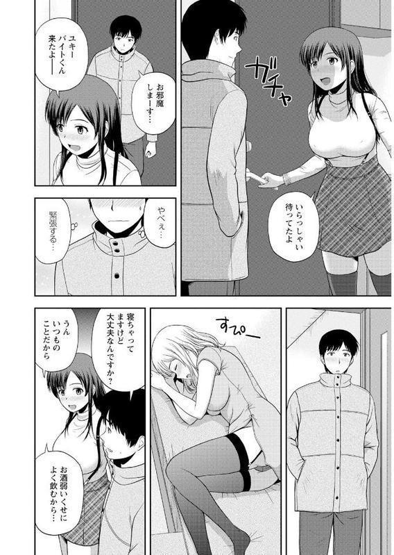 ハニーポット エロ画像 007