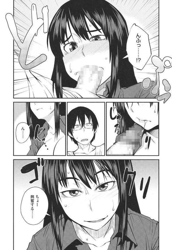 QUEENS GAME エロ画像 009