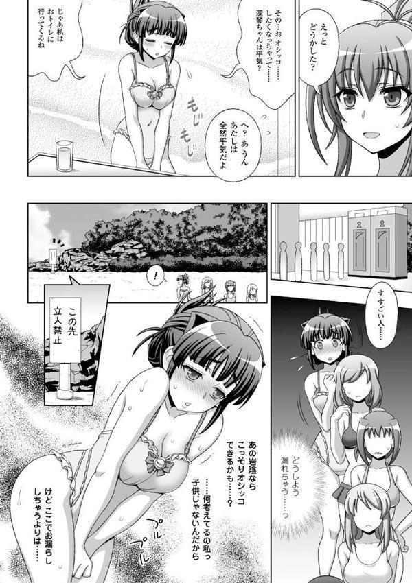 淫妖蟲 エロ画像 008