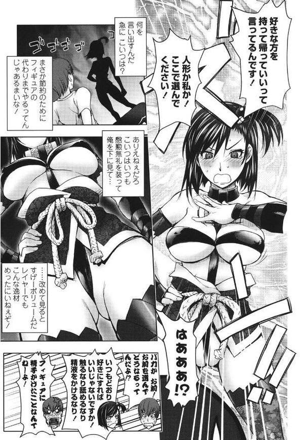 ミダラBooks エロ画像 010