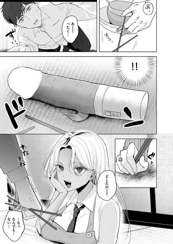 WEEKLY快楽天SELECTION ＃17 エロ画像 121