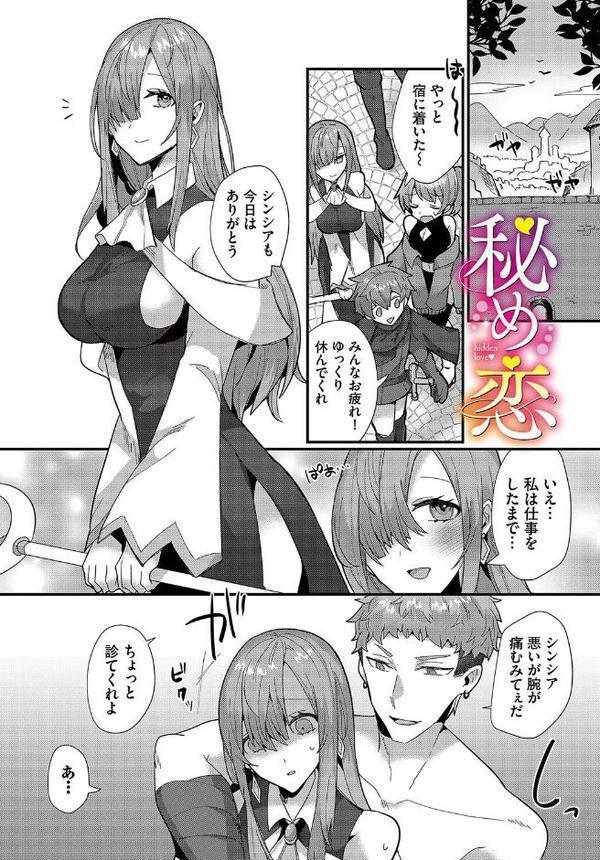 幻惑ぱふゅーむ エロ画像 011