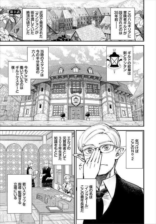 ダスコミ vol.38 エロ画像 012