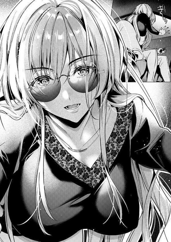 濡れる、溺れる、それは恋。【デジタル特装版】 エロ画像 010