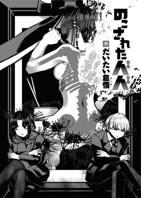 WEEKLY快楽天SELECTION ＃17 エロ画像 154