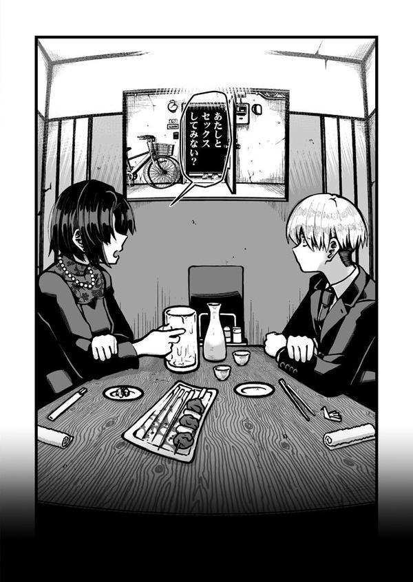 WEEKLY快楽天SELECTION ＃17 エロ画像 156